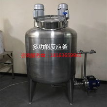 青海小型玻璃水設備 高效制造，助力通用設備產業發展