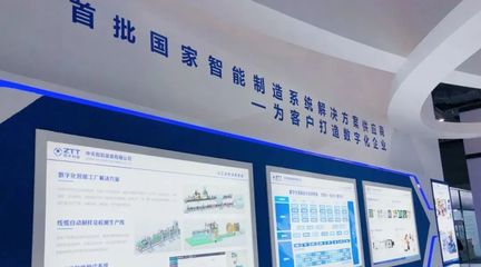 “十四五”開局之年，智能制造已是大勢所趨！——通用設備制造的轉型之路